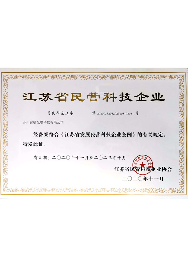 9001cc金沙以诚为本(中国游)官方网站