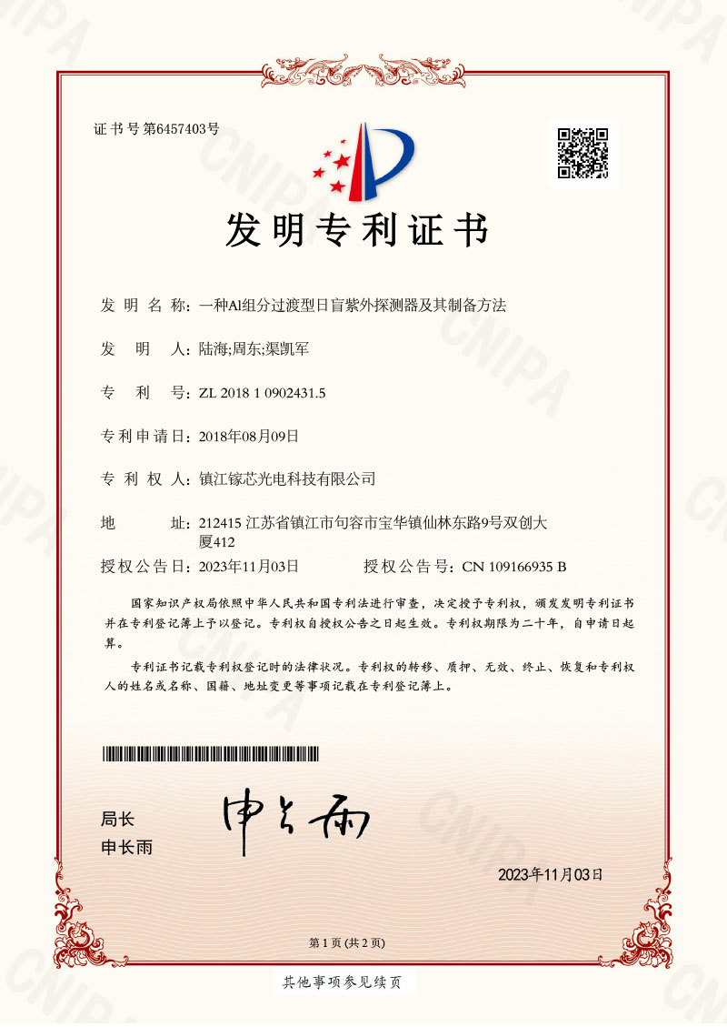 9001cc金沙以诚为本(中国游)官方网站