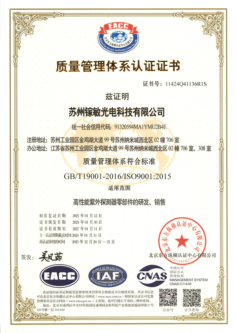 9001cc金沙以诚为本(中国游)官方网站