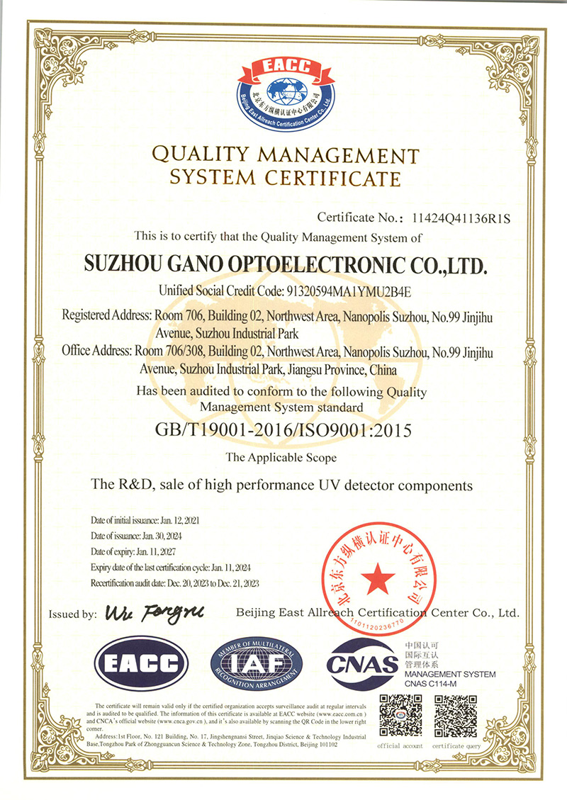 9001cc金沙以诚为本(中国游)官方网站